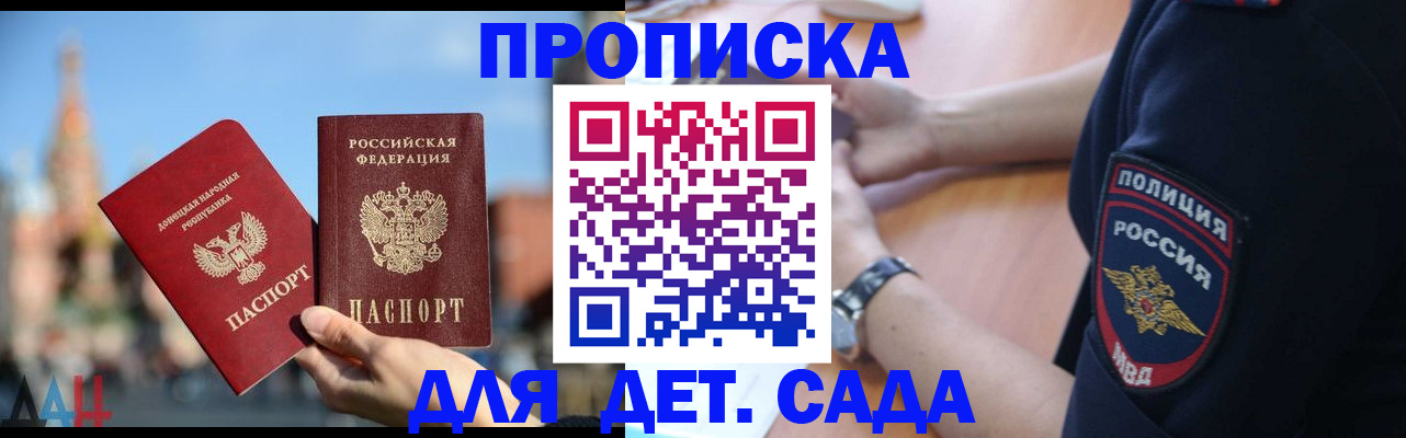 найти адрес прописки в Кимовске